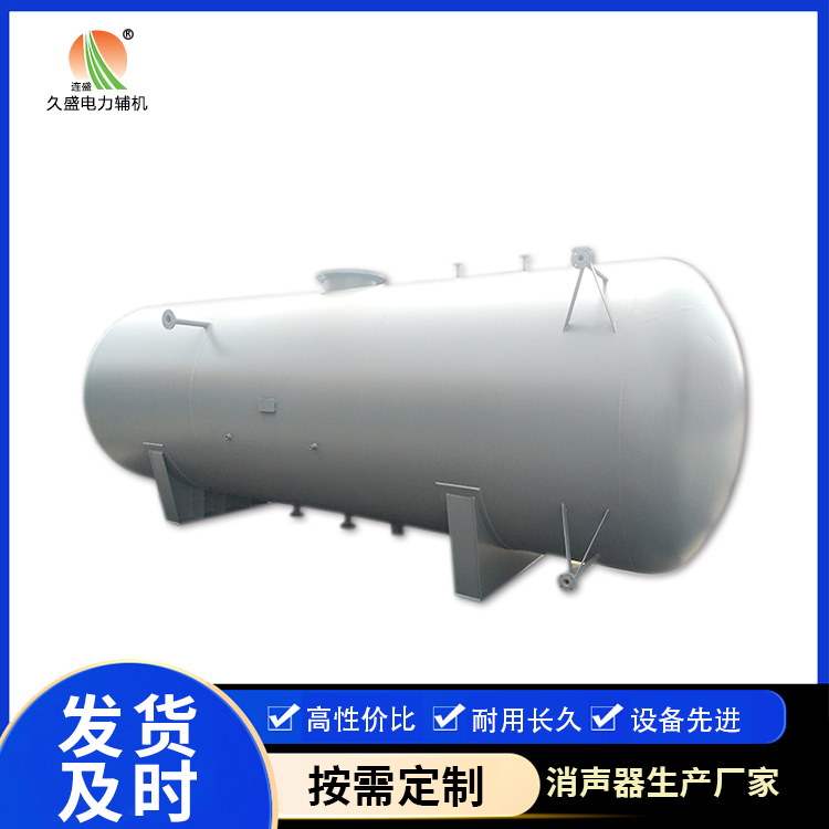 葫芦岛旋膜式除氧器：性能优势和应用领域