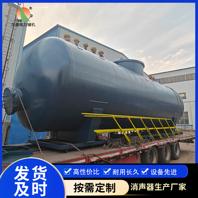 葫芦岛 真空除氧器的原理和作用